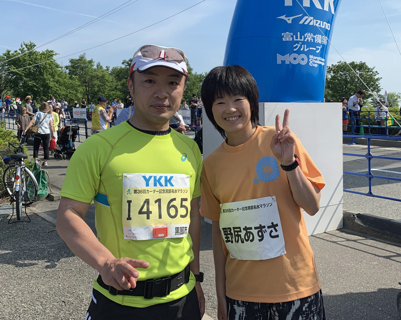 カーターマラソン