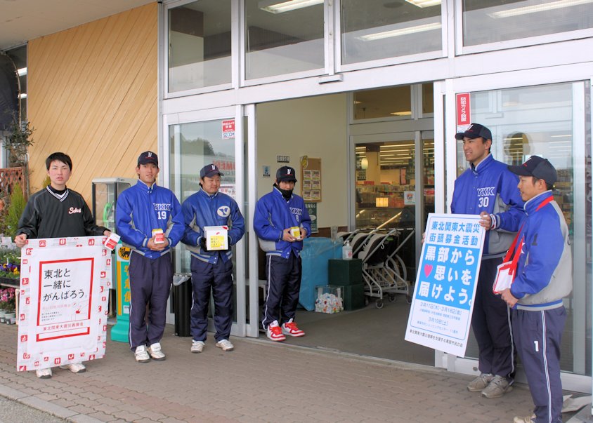 二期目　ボランティア