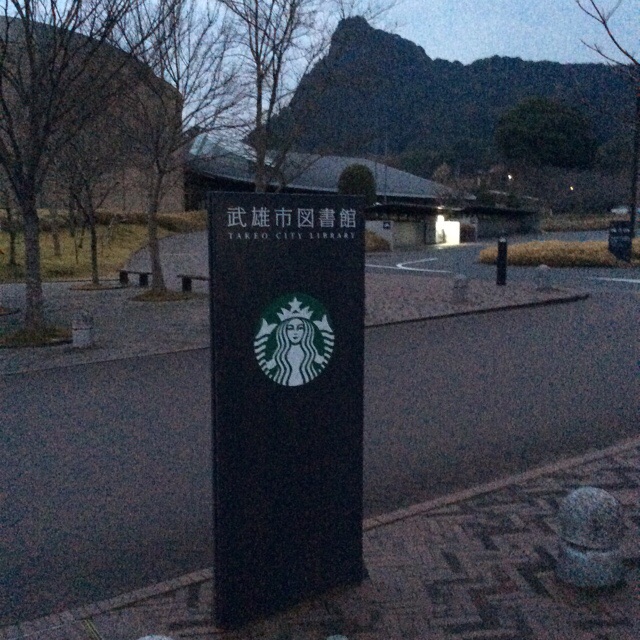 総務文教委員会 図書館視察