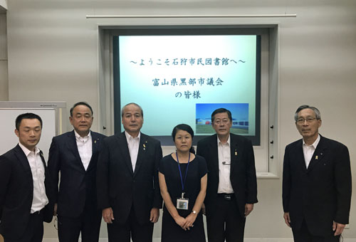 石狩市　図書館と児童館