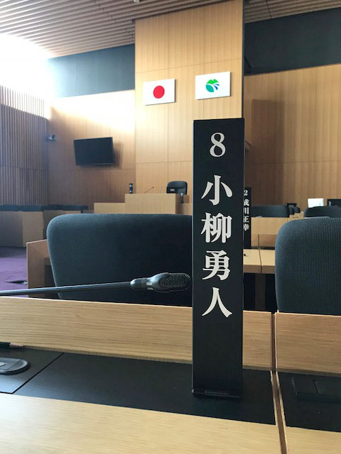 三期目の最後。